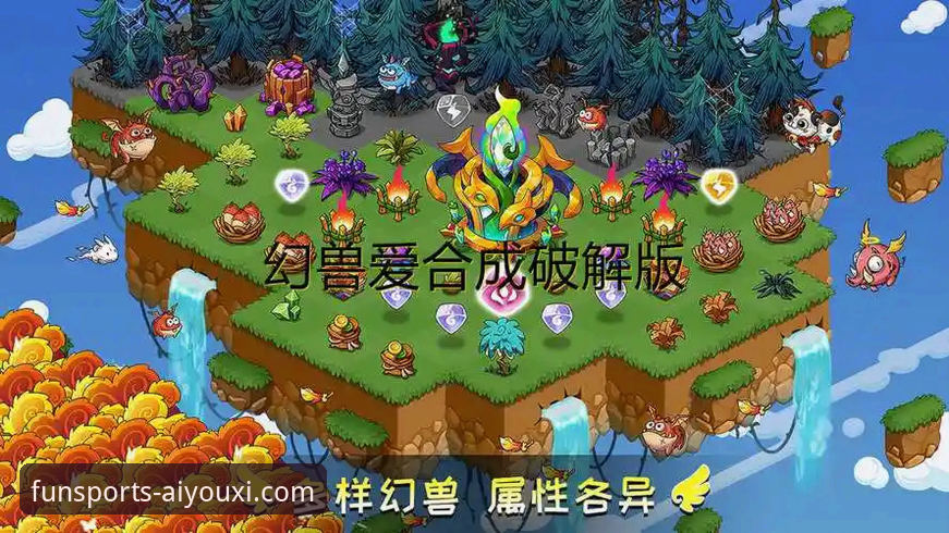 资深用户亲测：爱游戏App最新版2026最新版本使用心得与下载指南